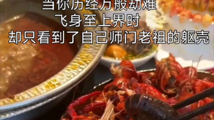 这里……就是上界？不！这里是地狱啊！