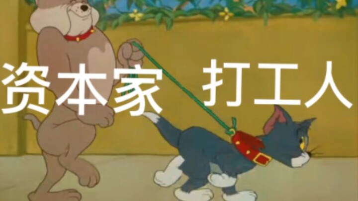 Working People's Reality 5.0: "The Real Reality"