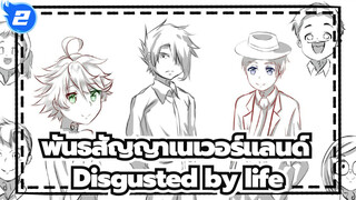 พันธสัญญาเนเวอร์แลนด์|[วาดด้วยมือ AMV]Disgusted by life_2