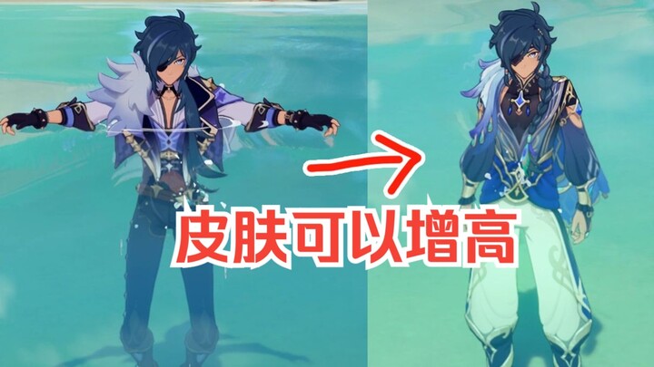 [Genshin Impact] Năm kiến thức nhỏ ít người biết nhưng rất thú vị