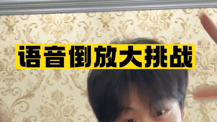 Kinh ngạc, Trái Đất xuất hiện văn tự ngoài hành tinh