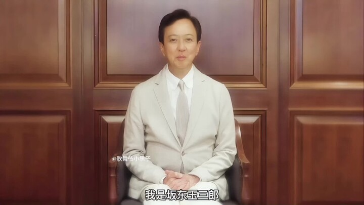 75岁人间国宝·歌舞伎女形艺术大师坂东玉三郎—6月京都公演预告