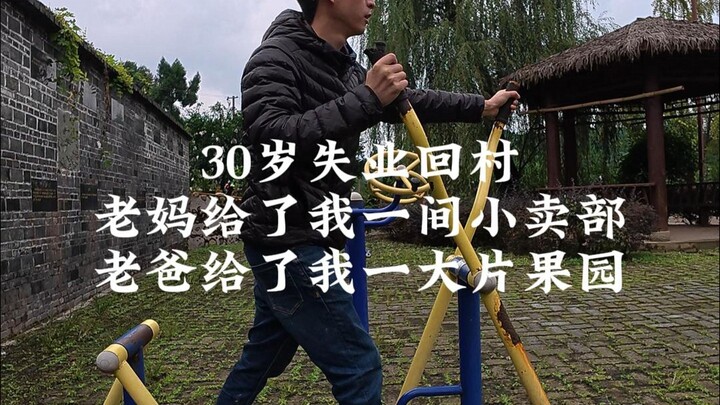 Today, you came away with a full haul from the village convenience store!