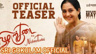 NIZHARKUDAI tamil movie HD 2025(நிழற்குடை)