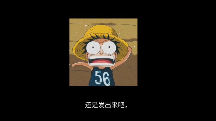 个人制作海贼王动画，不喜勿喷