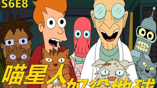 【废材】地球被猫主子奴役还偷走了自转的动能飞出个未来之地球停转