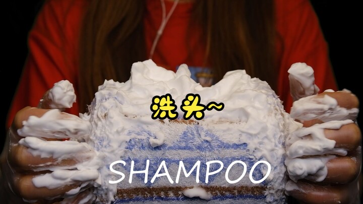 【Mencuci rambut】Pengalaman gratis 30 menit pijat kulit kepala & ketuk kepala~!
