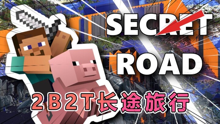 Minecraft: Perjalanan Jauh Menyusuri Jalan Raya Rahasia 2B2T