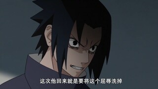 宇智波没被灭四代没死，鸣佐实力会如何？佐助根本竞争不过鸣人