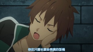 还带了两个勺，阿库娅是真的好