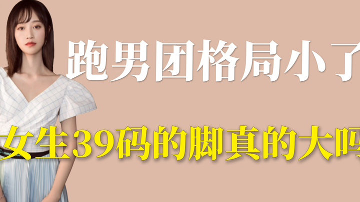 Đã sang thế kỷ 21 rồi, còn nghĩ đến thẩm mỹ cổ xưa à?