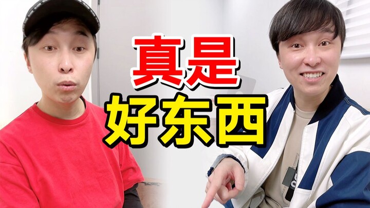 Barang-barang yang disukai orang modern: