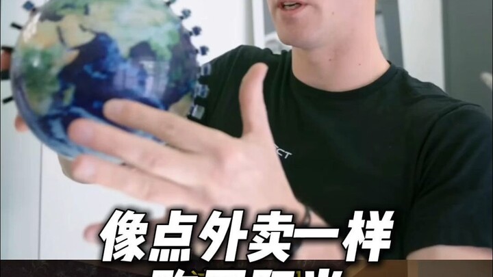 Ingin membeli sinar matahari seperti memesan makanan lewat aplikasi pengiriman