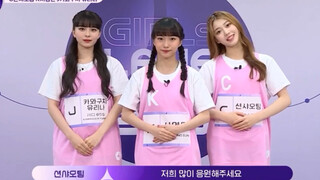 Girls Planet Shen Xiaoting Kawaguchi Yuri Nagi Xu Yongen Cell Group Self-Introduction