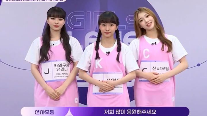 Girls Planet Shen Xiaoting Kawaguchi Yuri Nagi Xu Yongen Cell Group مقدمة ذاتية