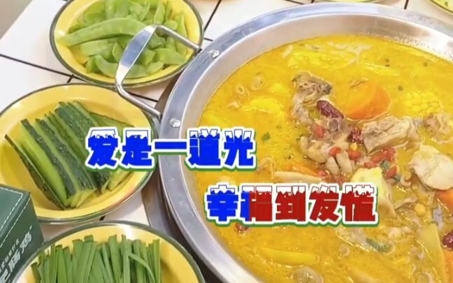 مع نجوم مجرة النهر، تأكل عشر وجبات في ثلاثة أيام؛ الحب نور يشعّ، والسعادة تُضيء كالنور.