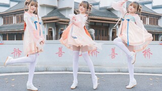 人间蜜桃小师妹！一起游历美好人间~