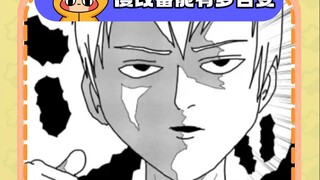 论漫改番之后能有多离谱！