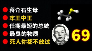 【有毒】连死人你都不放过