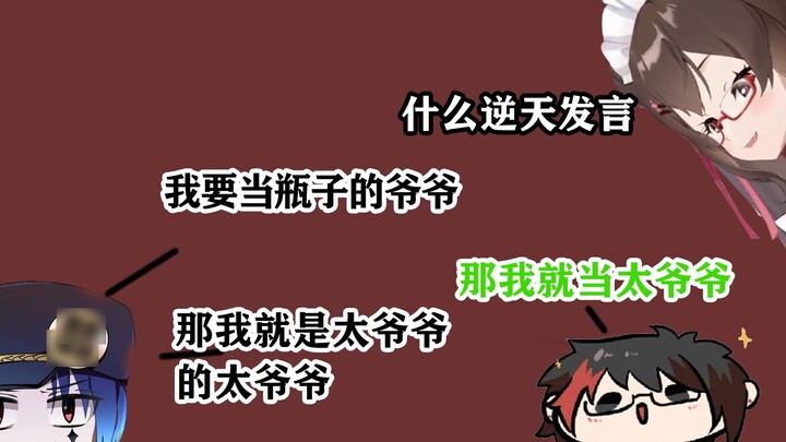 [Off-site New Year's greetings] The mysterious generation of bottles