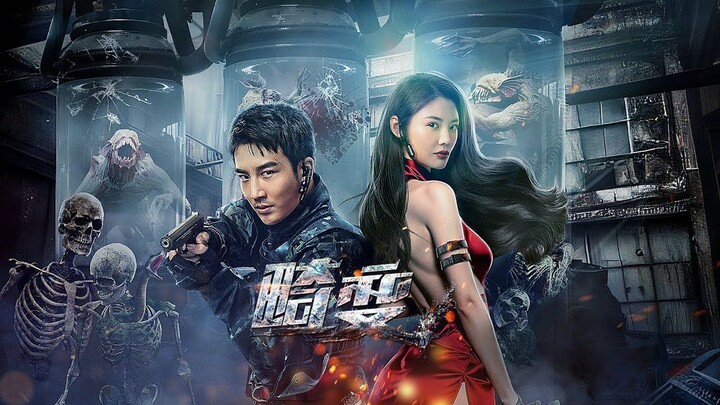 The Distortion (2023) Subtitle Indonesia