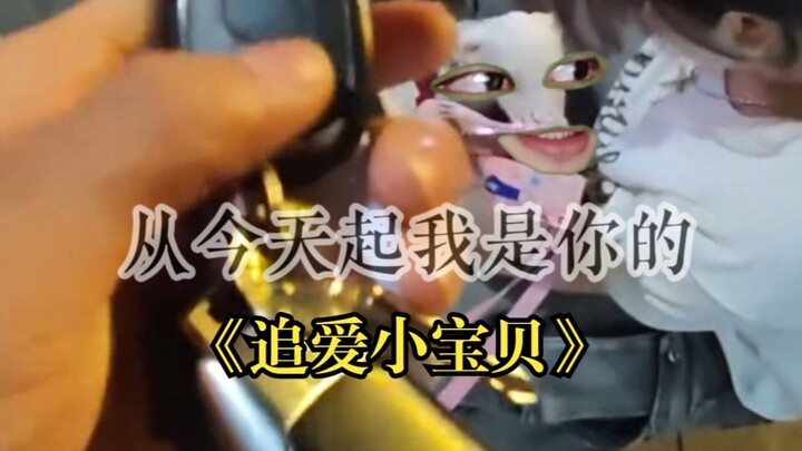 Bayi Kecil yang Mengejar Cinta