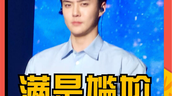 Wu Shixun, what kind of adorable goofball are you, really?~