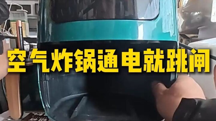 มุมมองบุคคลที่หนึ่ง พาคุณสัมผัสประสบการณ์แบบดื่มด่ำไปกับวันของช่างซ่อมเครื่องใช้ไฟฟ้า