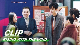 Teng Yue Launches Grand Event | Rising With the Wind EP29 | 我要逆风去 | iQIYI