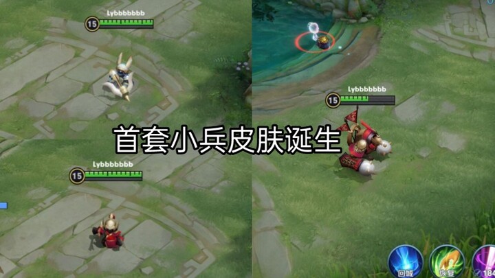สกินหน่วยทหารเล็กชุดแรกของเกม Honor of Kings เปิดตัวแล้ว สวยเท่มาก จนเจงกีสข่านอิจฉาจนน้ำตาไหล!