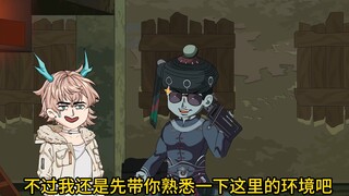 诡异游离