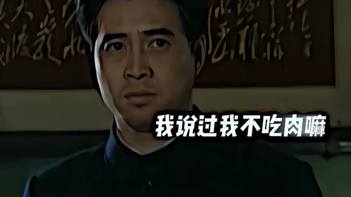 Chairman Mao rarely lost his temper with his secretary—only because the latter had swapped green veg