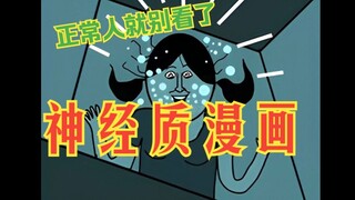 曾被广电封杀十年的恐漫，如今重现天日依然爆火网络
