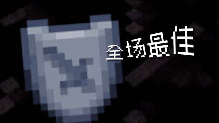 Sifat terkuat di Minecraft—Peningkatan Ketahanan | Perisai yang meremehkan segalanya!