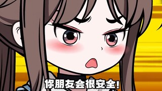 [End of the World Supermarket 4] Chapter 22! The fate of the Mingren group, Qiaoqiao finally reunite