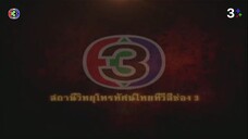 บ่วง 2555 Ep 7