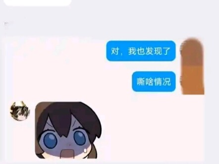 [Arknights] Operations Staff Xiao Jiang Can't Hide Her Tears