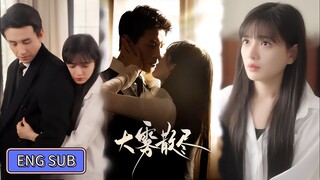 🔥Liu Xiaoxu & Lucy Chen - The Fog Cleared Away《大雾散尽》Eng Sub