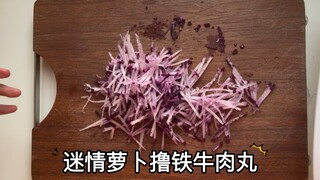 很喜欢一些紫色的东西