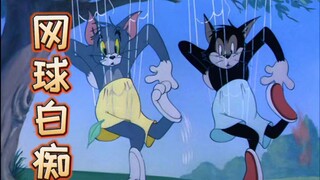Tom and Jerry|第046集：网球白痴【4K修复版】