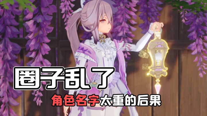 Spent ages hyping up my own characters, only to realize we’re not even on the same channel!