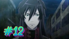 Shi Huang Zhi Shen - Episode 12 (English Sub)