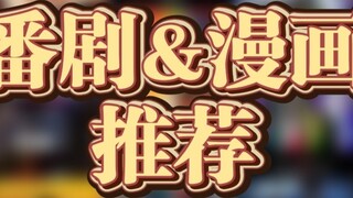 Yang belum nonton sembilan anime ini pasti kesusahan!