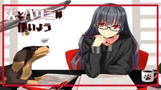 รีวิวอนิเมะ inu to hasami wa tsukaiyou