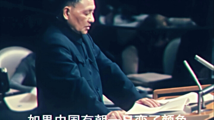 “The Chief Architect of Reform and Opening Up”