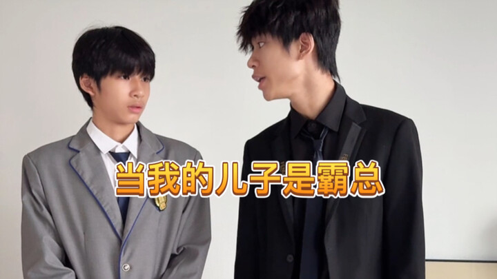 Having a CEO son must be so happy, right?
