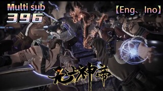 MULTI SUB💥💥💥【无上神帝】 | The Supreme God Emperor  | Episode 396