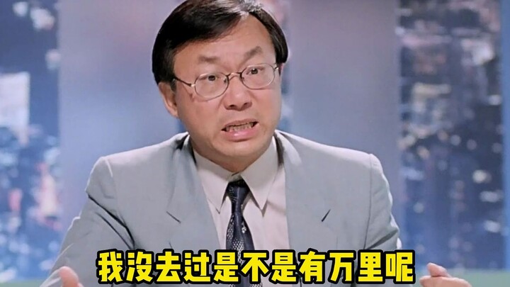 “长大后才发现，这些台词是如此讽刺真实！”
