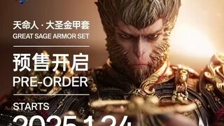 《黑神话悟空》天命人·大圣金甲1月24日已发售