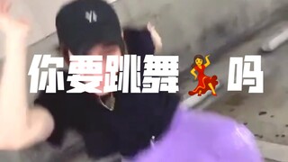 【Rhythm Enthusiast】Do you want to dance with Qing Lian? May's happiness starts today!